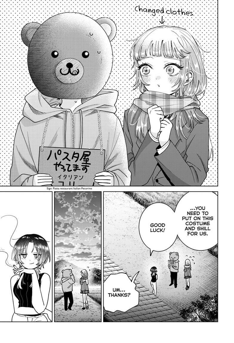 Akira Failing in Love Chapter 65 page 20 - 