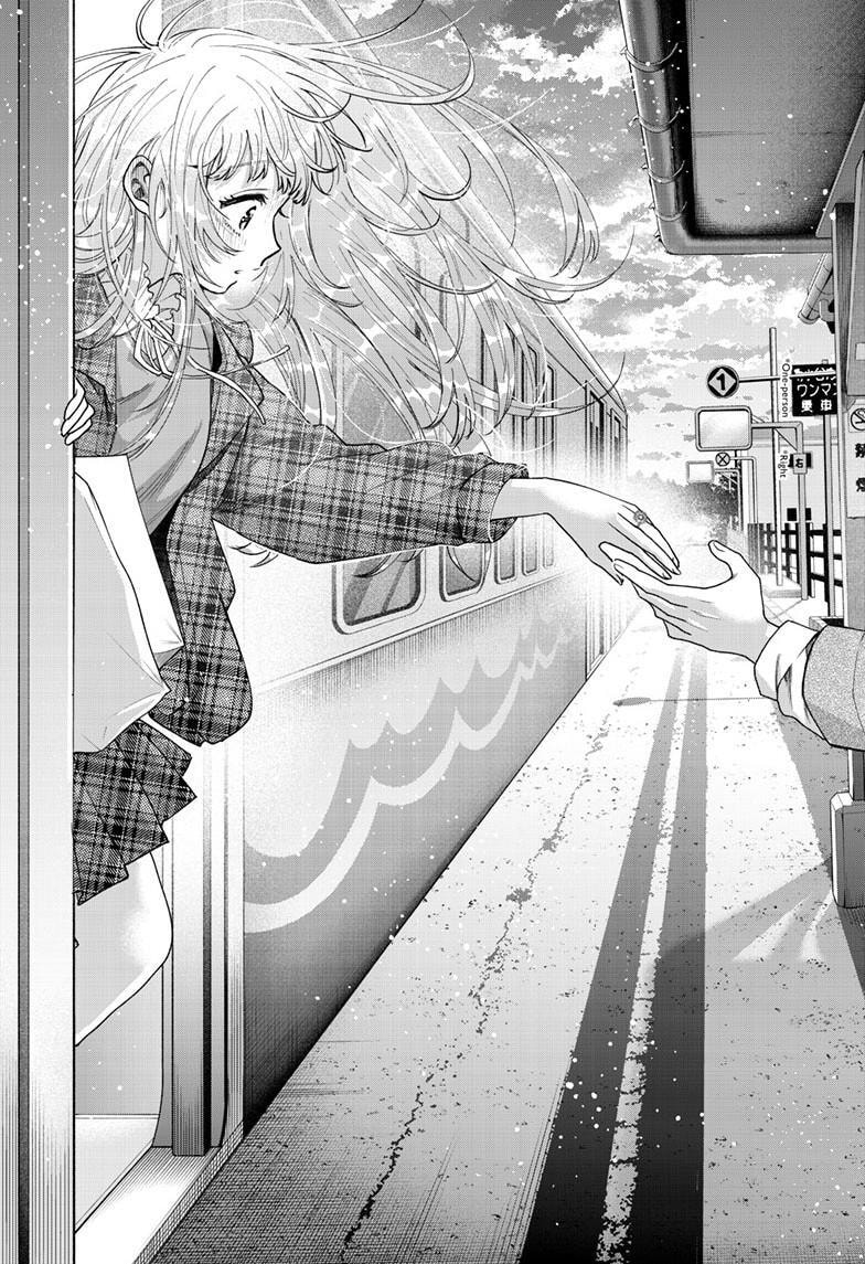 Akira Failing in Love Chapter 69 page 22 - 