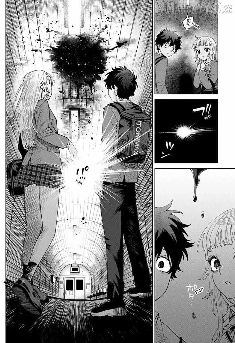 Akira Failing in Love Chapter 71 page 13 - 