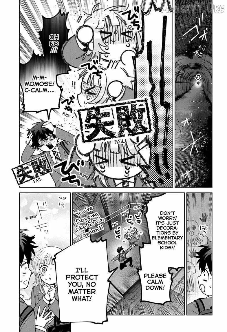 Akira Failing in Love Chapter 71 page 8 - 