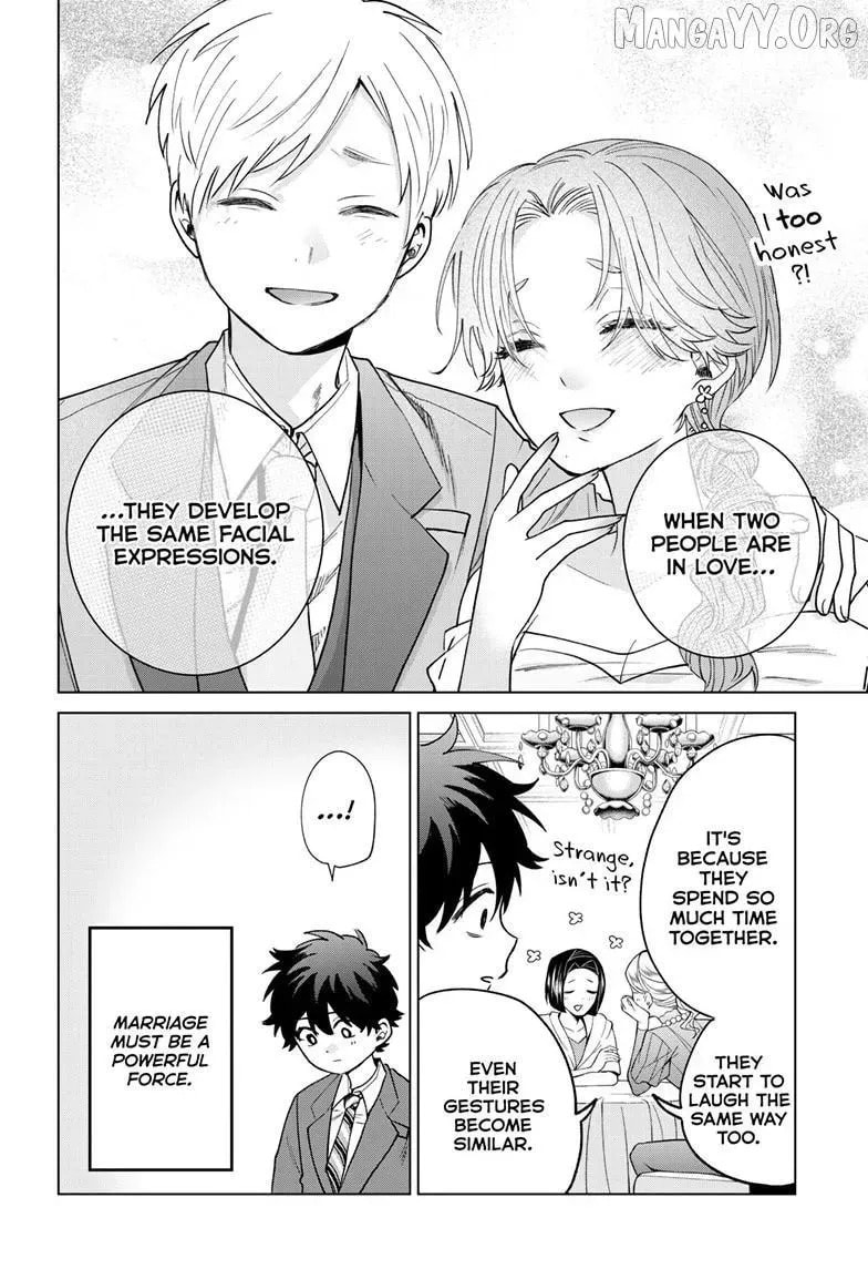 Akira Failing in Love Chapter 73 page 17 - 