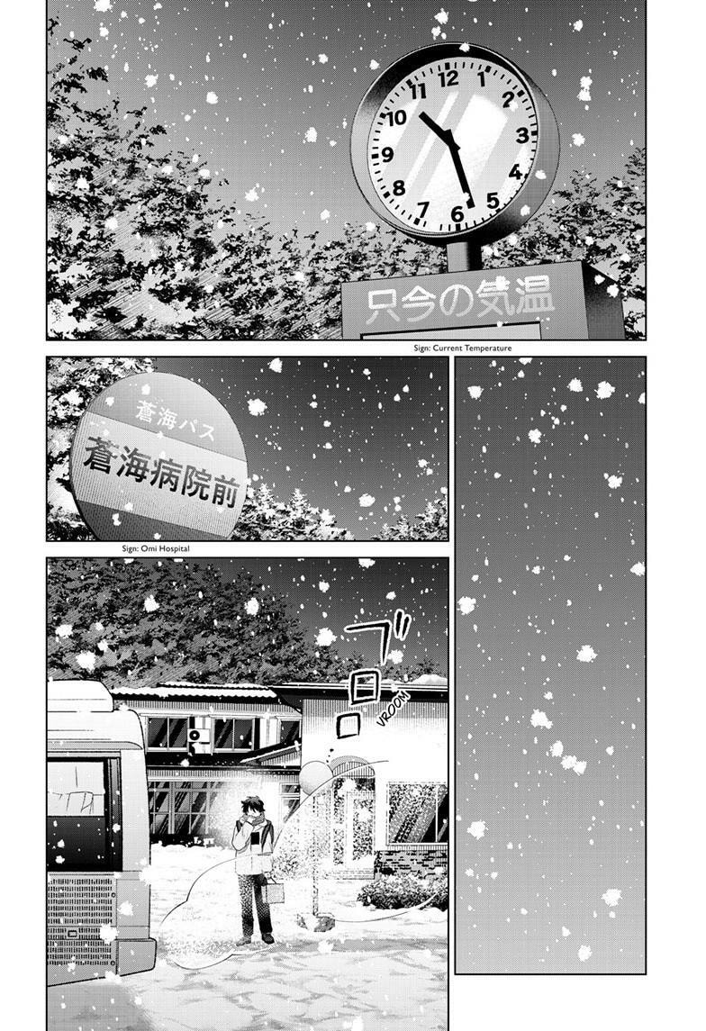 Akira Failing in Love Chapter 74 page 3 - 