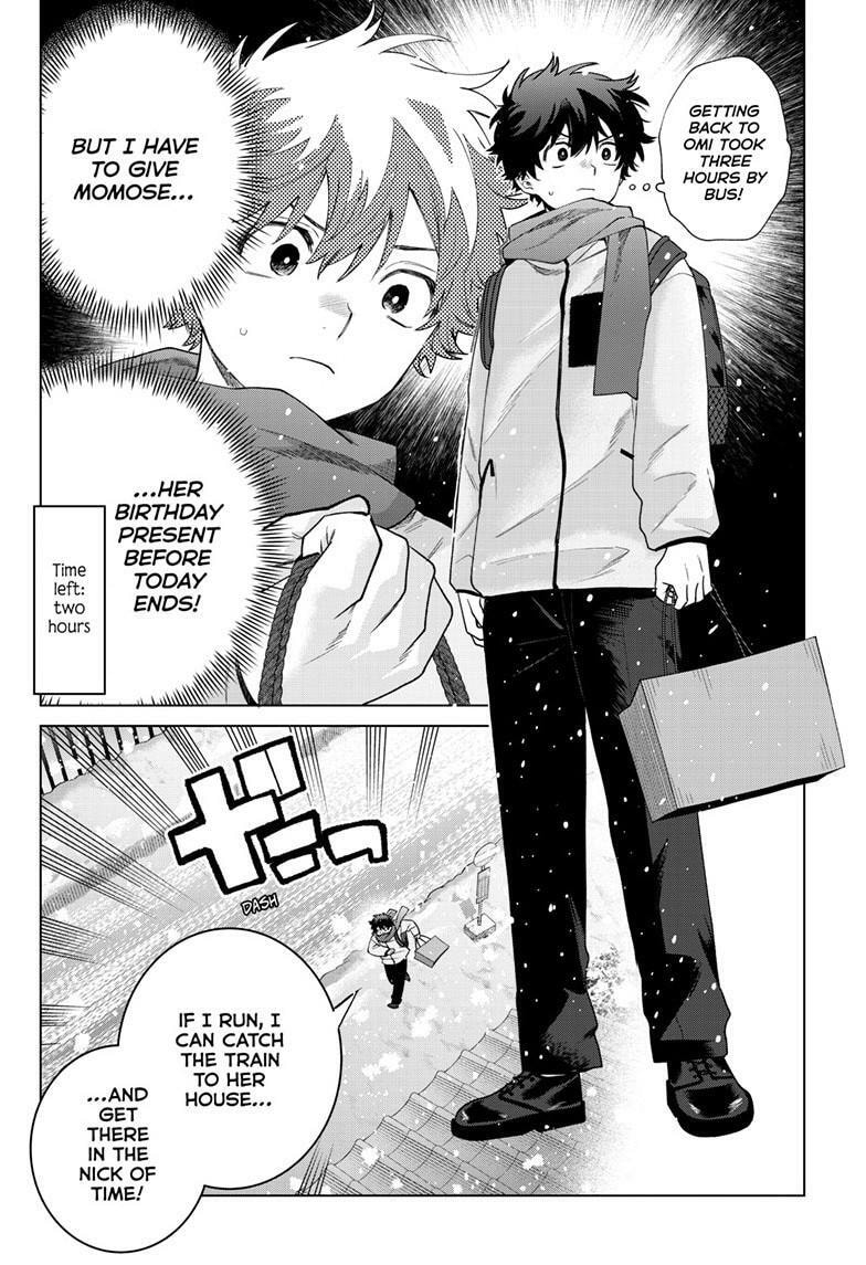 Akira Failing in Love Chapter 74 page 4 - 