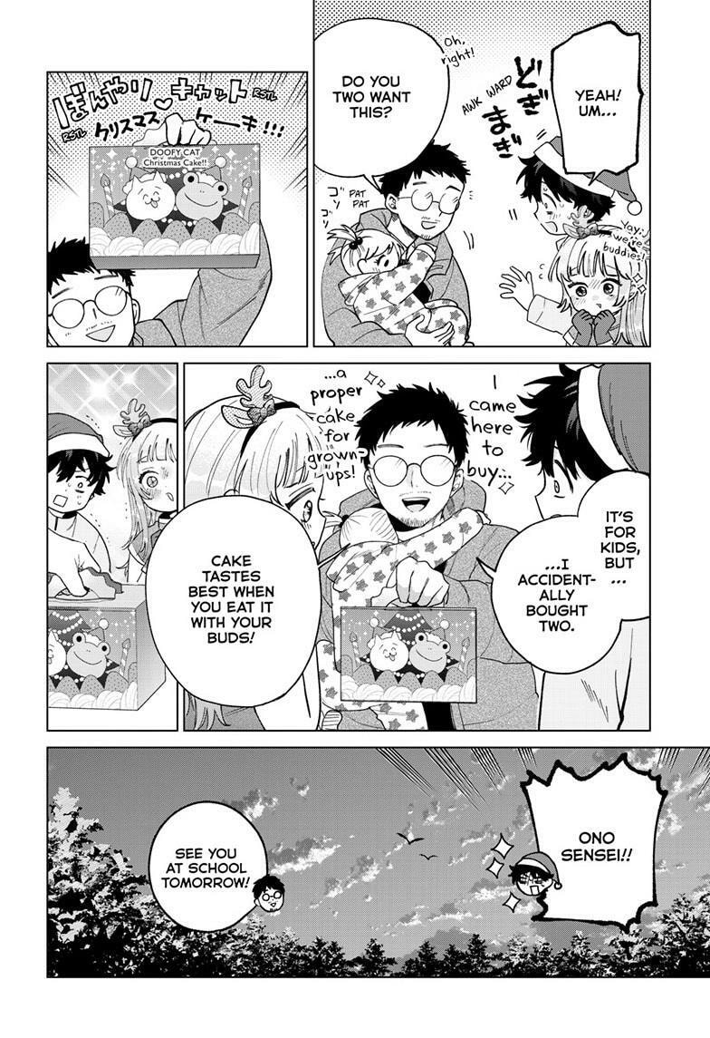 Akira Failing in Love Chapter 76 page 19 - 