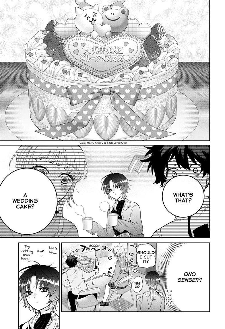 Akira Failing in Love Chapter 76 page 20 - 