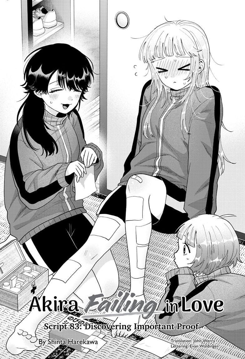 Akira Failing in Love Chapter 83 page 2 - 