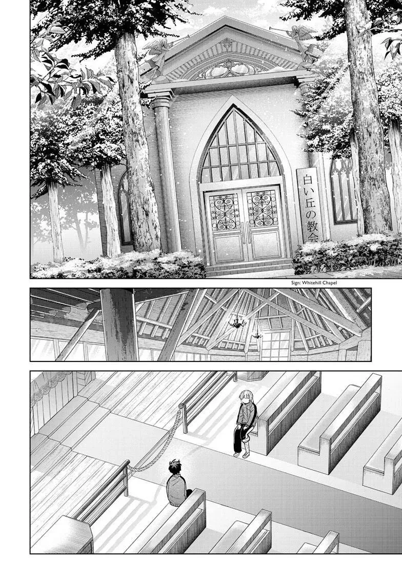 Akira Failing in Love Chapter 85 page 3 - 