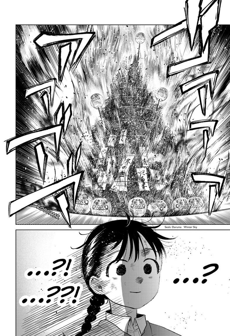 Akira Failing in Love Chapter 86 page 15 - 