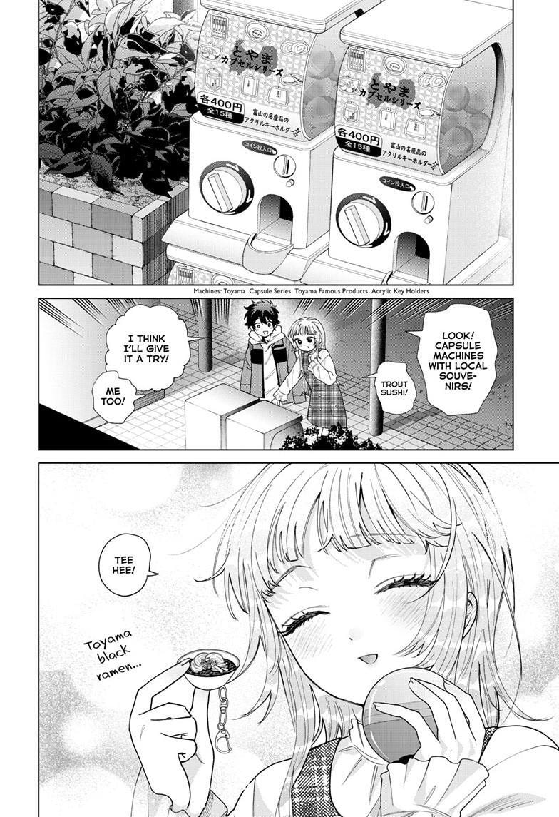 Akira Failing in Love Chapter 88 page 15 - 