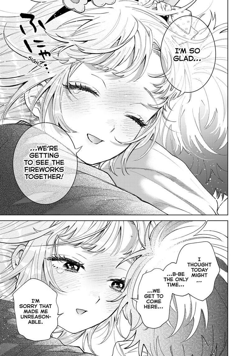 Akira Failing in Love Chapter 90 page 18 - 