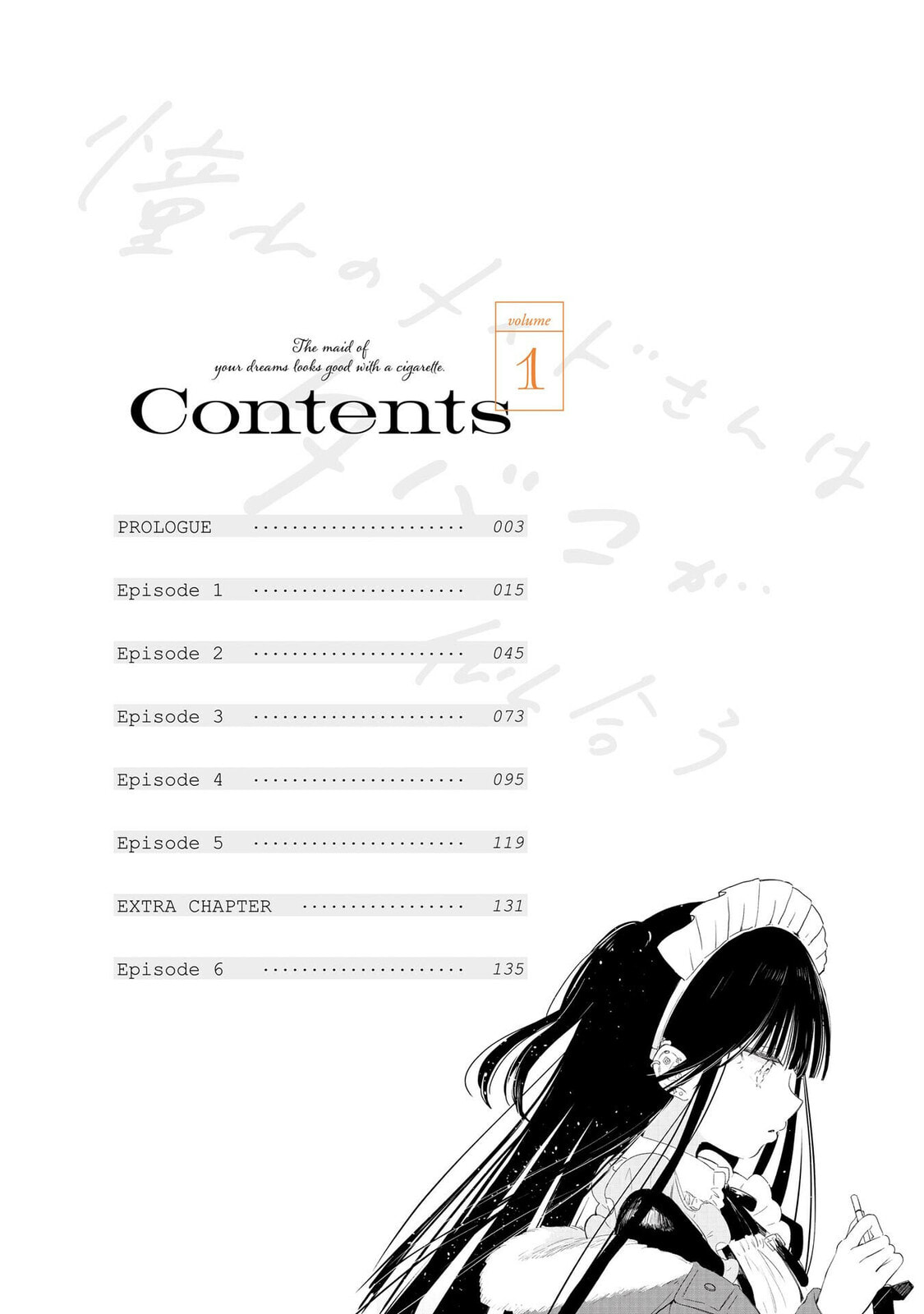 Akogare no Maid-san wa Tabaco ga Niau Chapter 0 page 2 - 