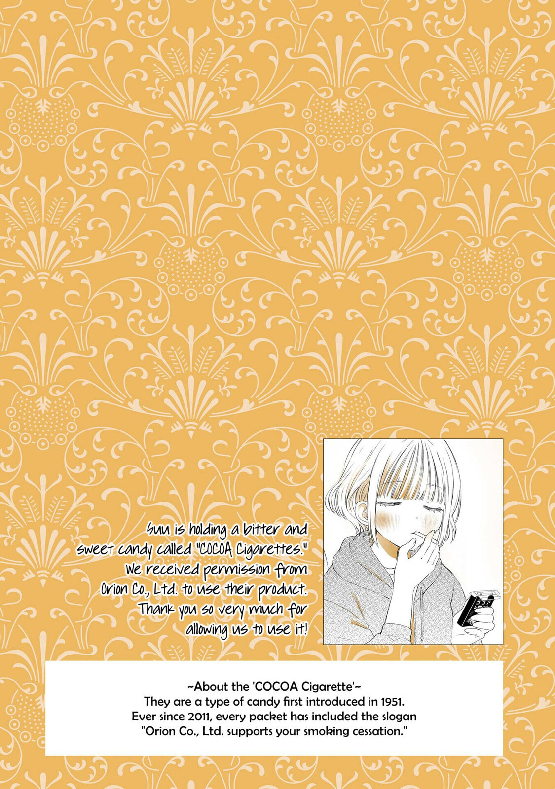 Akogare no Maid-san wa Tabaco ga Niau Chapter 0 page 13 - 