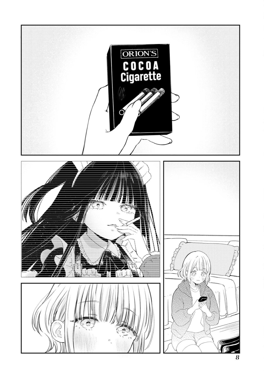 Akogare no Maid-san wa Tabaco ga Niau Chapter 0 page 8 - 