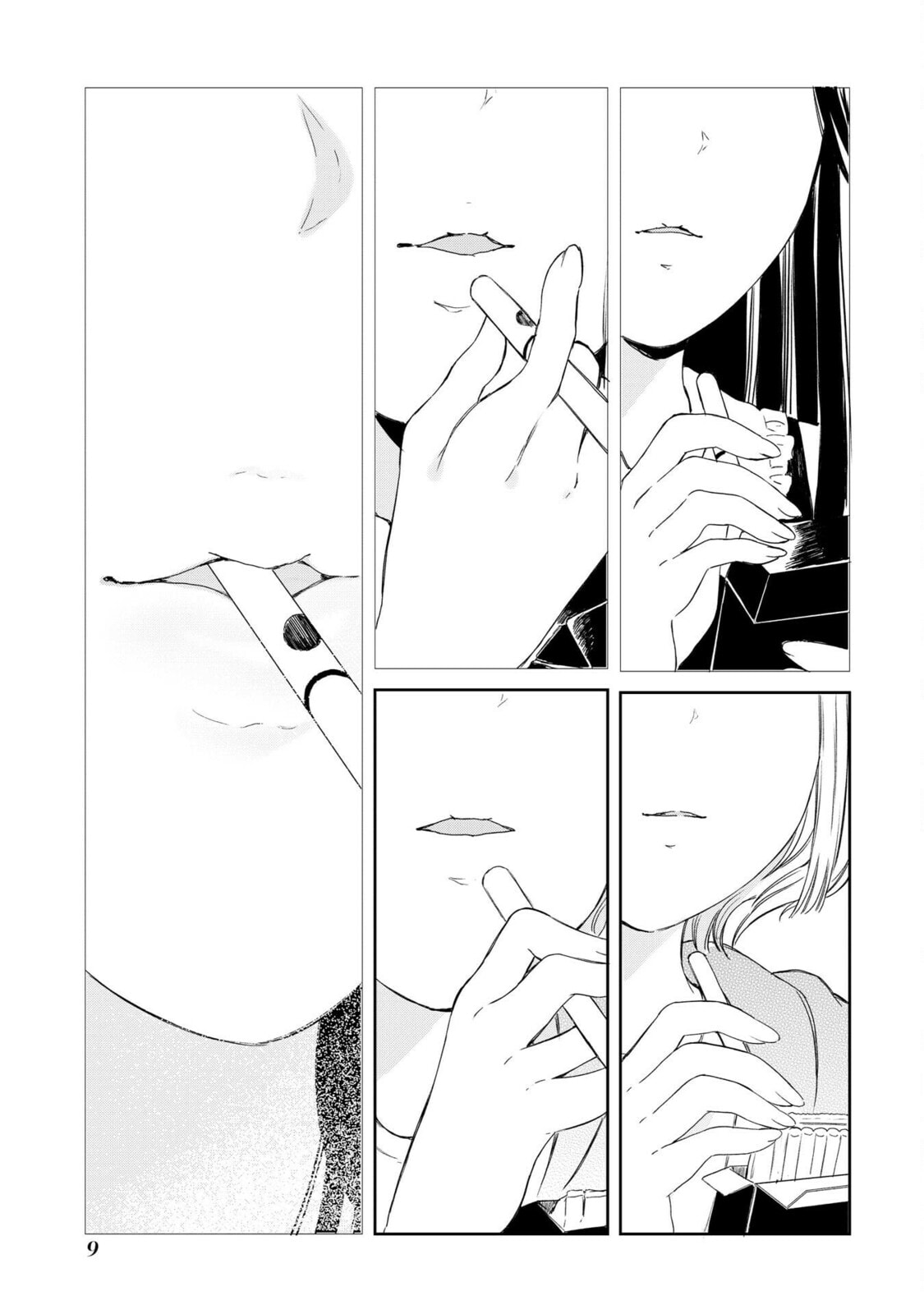 Akogare no Maid-san wa Tabaco ga Niau Chapter 0 page 9 - 