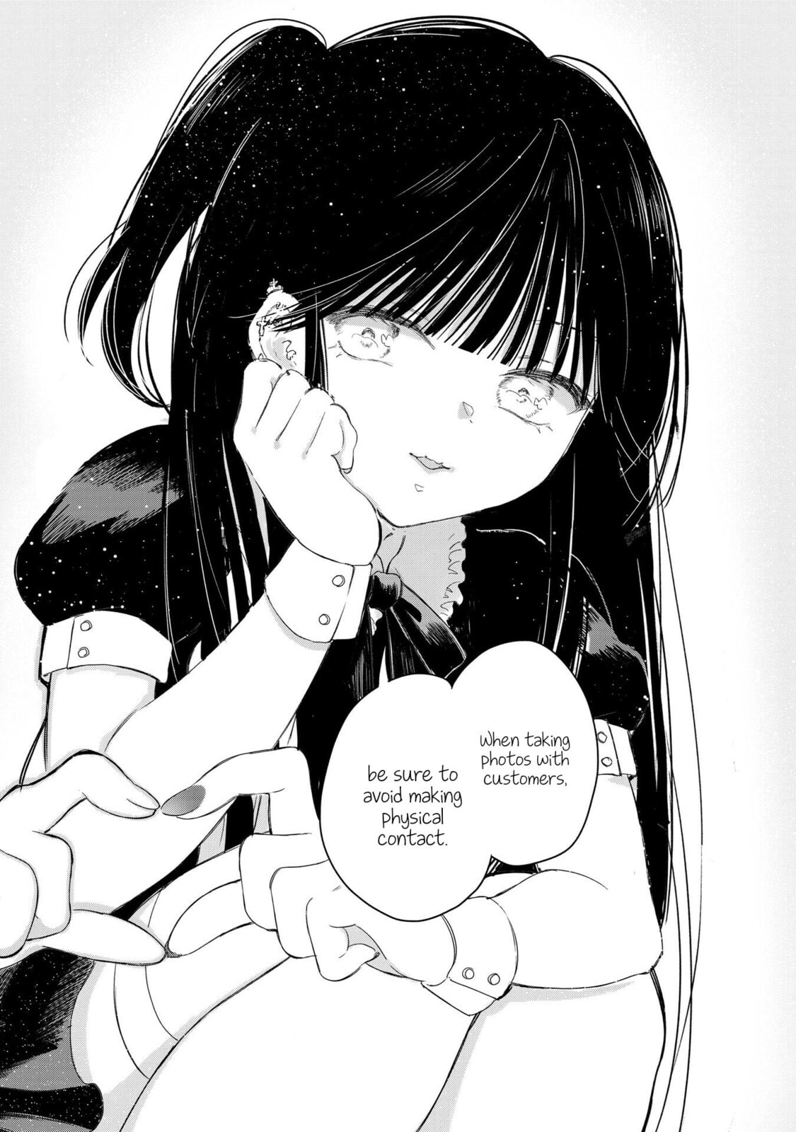 Akogare no Maid-san wa Tabaco ga Niau Chapter 1 page 21 - 