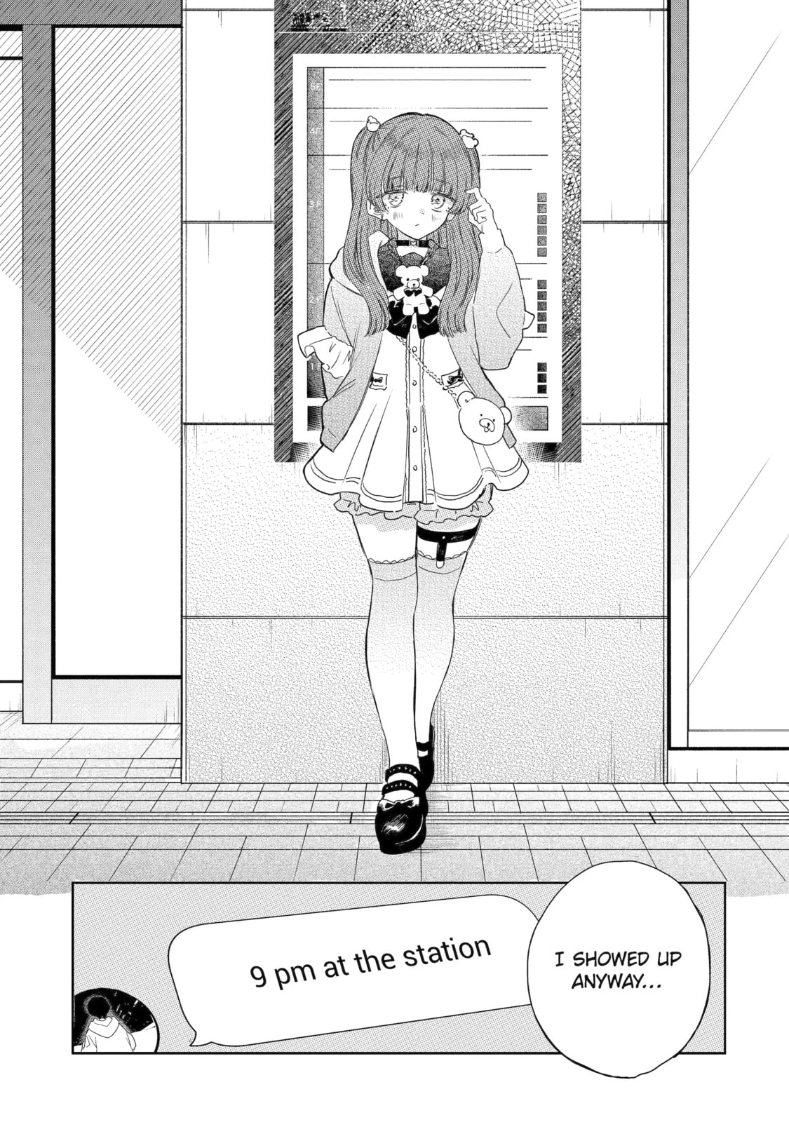 Akogare no Maid-san wa Tabaco ga Niau Chapter 18.2 page 3 - 