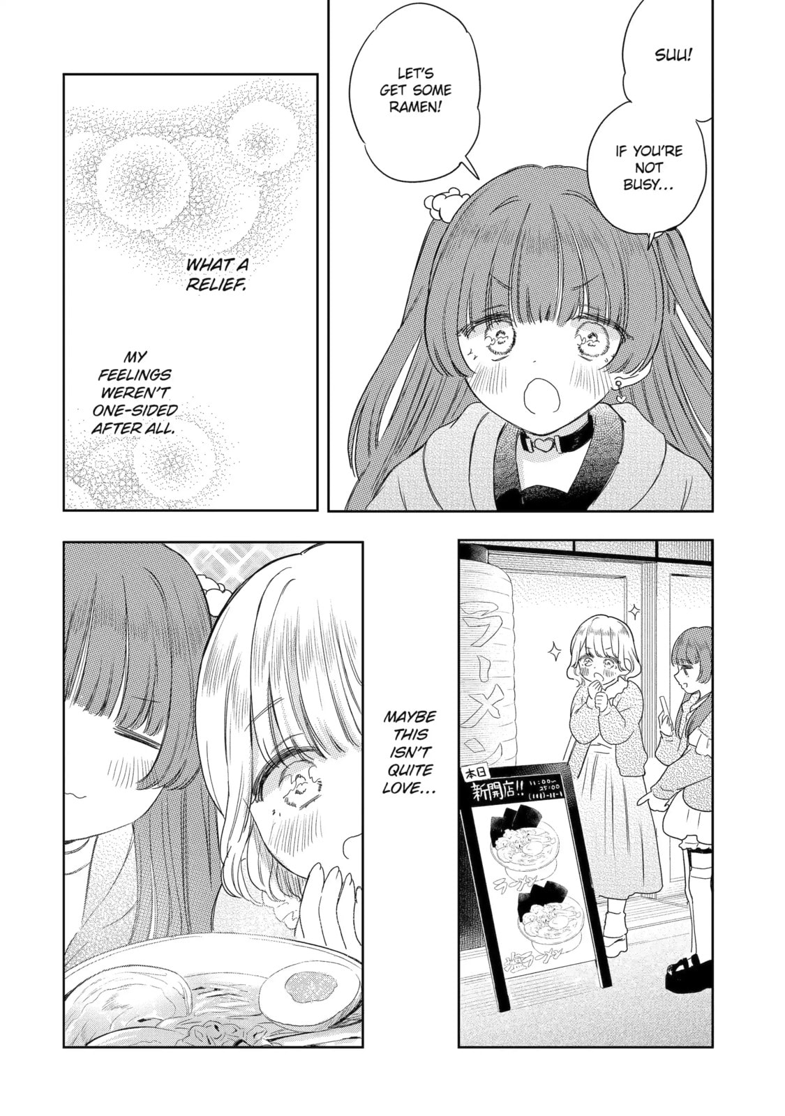 Akogare no Maid-san wa Tabaco ga Niau Chapter 18.2 page 8 - 