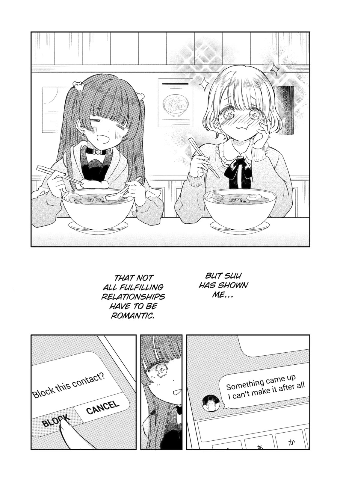 Akogare no Maid-san wa Tabaco ga Niau Chapter 18.2 page 9 - 
