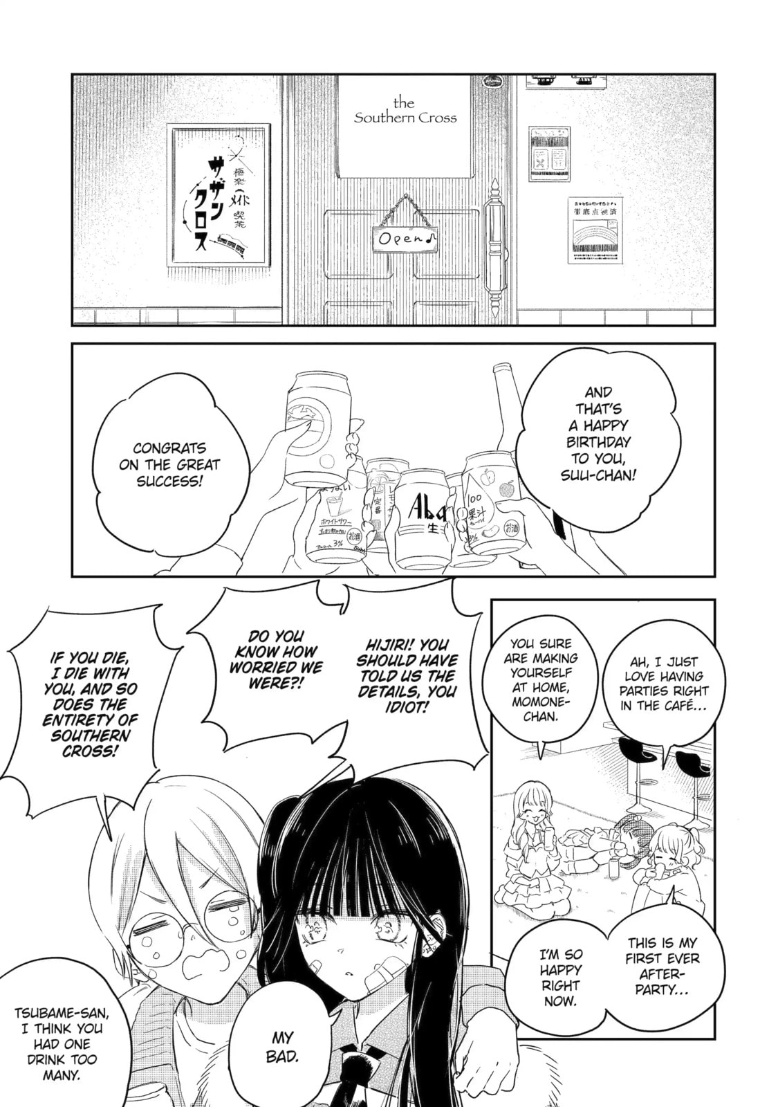Akogare no Maid-san wa Tabaco ga Niau Chapter 20.2 page 2 - 