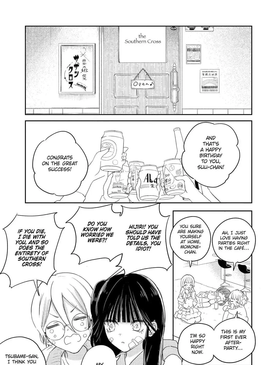 Akogare no Maid-san wa Tabaco ga Niau Chapter 20 page 29 - 