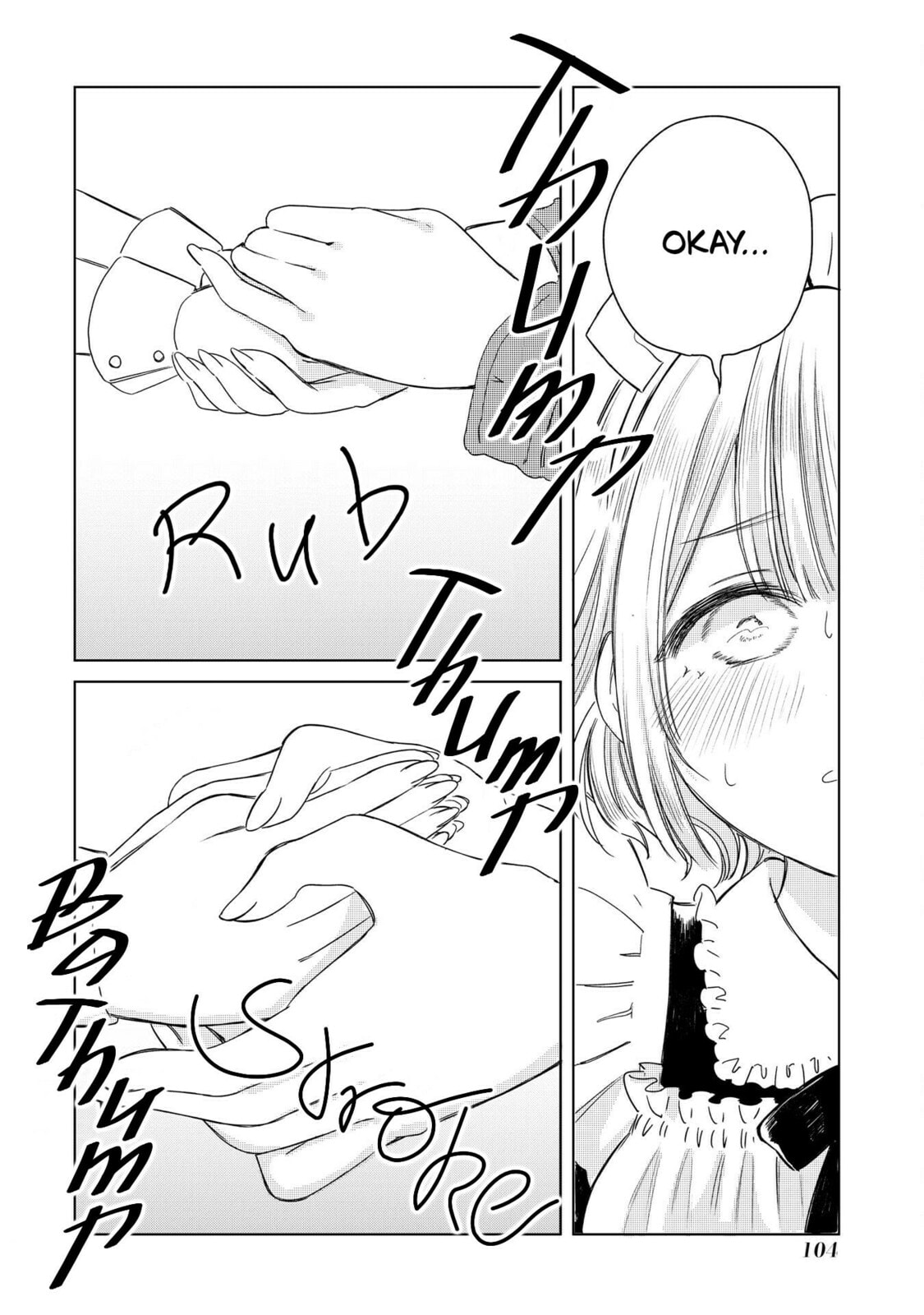 Akogare no Maid-san wa Tabaco ga Niau Chapter 4 page 11 - 