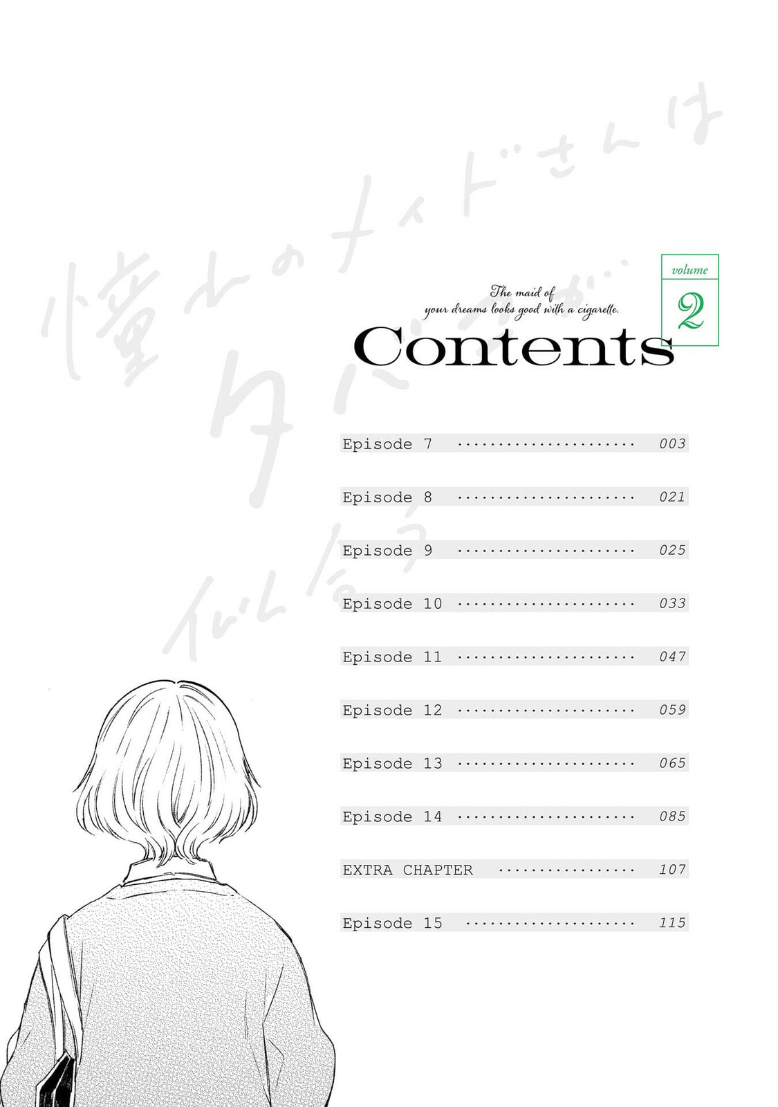 Akogare no Maid-san wa Tabaco ga Niau Chapter 7 page 2 - 
