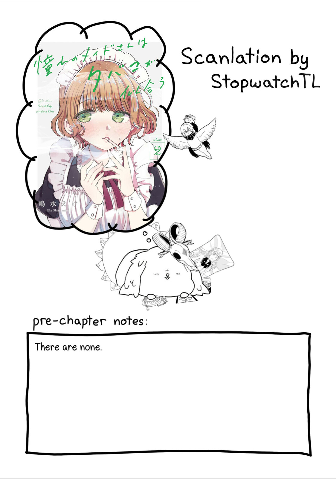 Akogare no Maid-san wa Tabaco ga Niau Chapter 8 page 1 - 