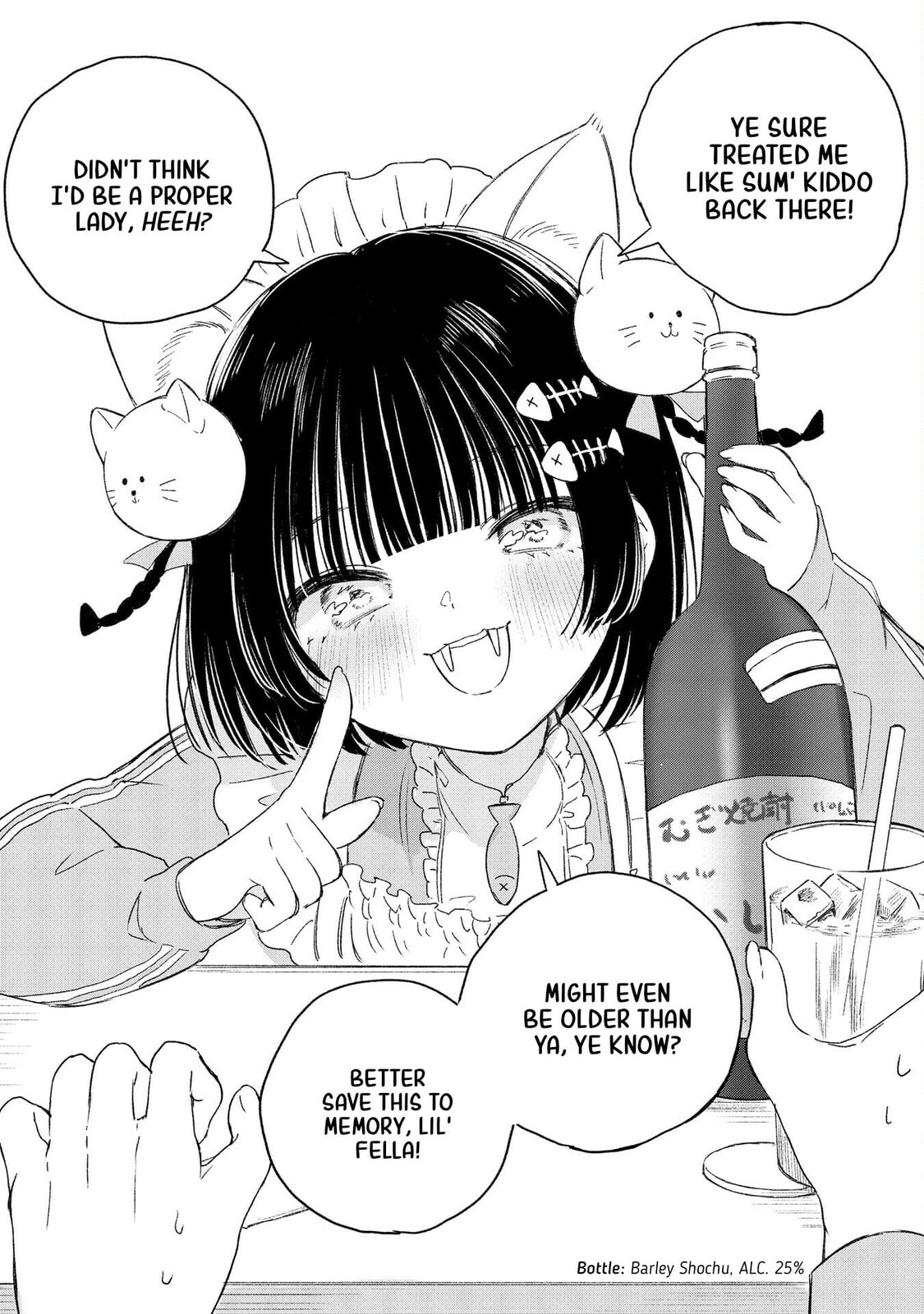 Akogare no Maid-san wa Tabaco ga Niau Chapter 8 page 3 - 