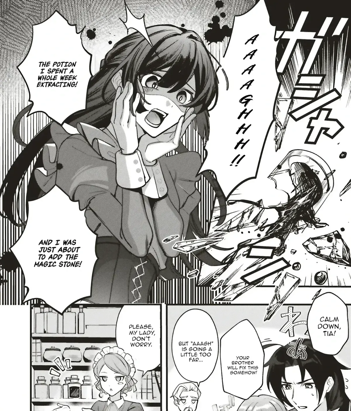 Akuhyou Reijou Nanoni, Bibou no Koushi ga Semattekuru Chapter 1.1 page 17 - 