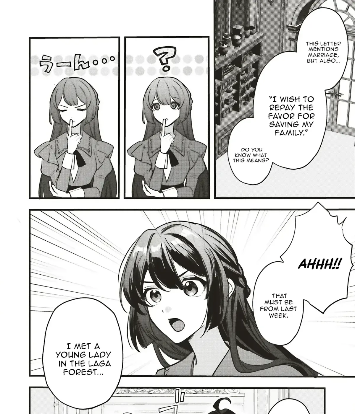 Akuhyou Reijou Nanoni, Bibou no Koushi ga Semattekuru Chapter 1.1 page 21 - 