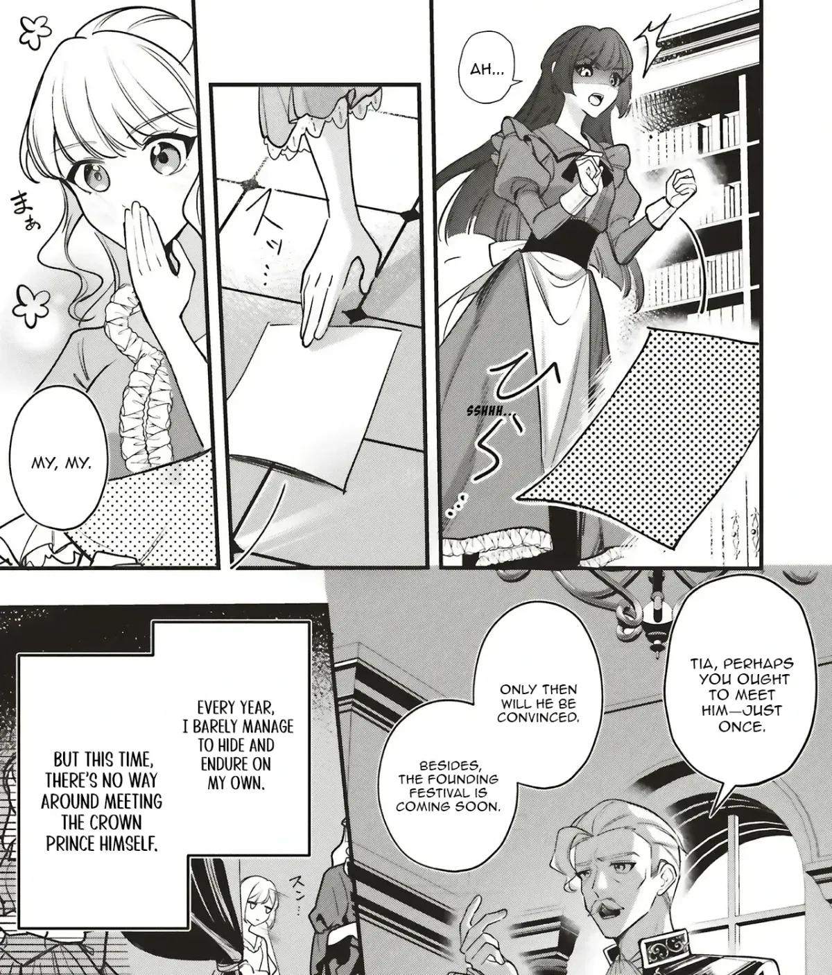 Akuhyou Reijou Nanoni, Bibou no Koushi ga Semattekuru Chapter 1.2 page 15 - 