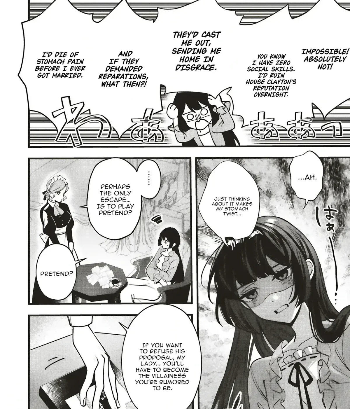 Akuhyou Reijou Nanoni, Bibou no Koushi ga Semattekuru Chapter 1.2 page 33 - 