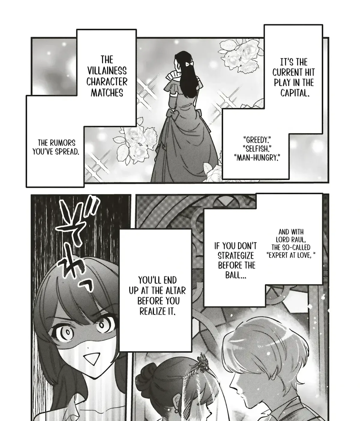 Akuhyou Reijou Nanoni, Bibou no Koushi ga Semattekuru Chapter 1.2 page 35 - 