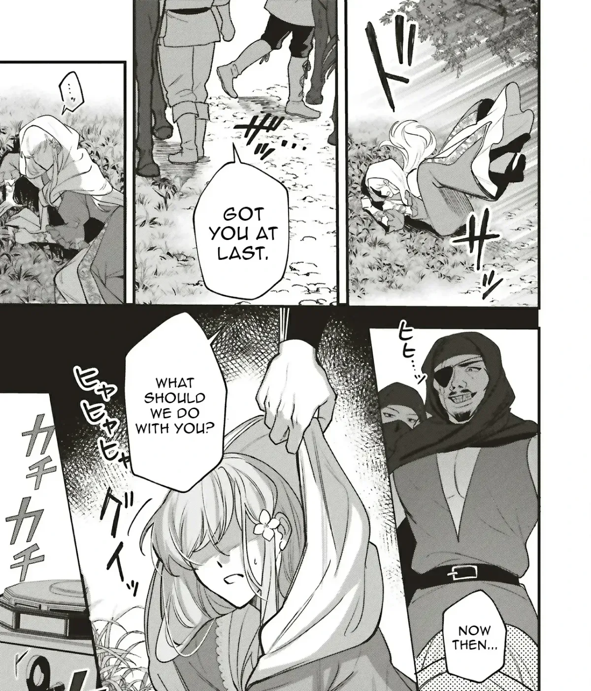 Akuhyou Reijou Nanoni, Bibou no Koushi ga Semattekuru Chapter 2.1 page 19 - 