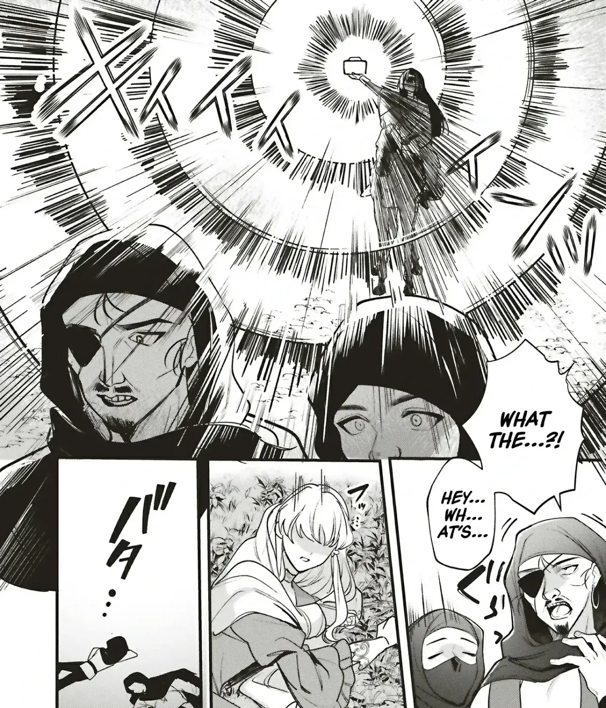 Akuhyou Reijou Nanoni, Bibou no Koushi ga Semattekuru Chapter 2.1 page 21 - 