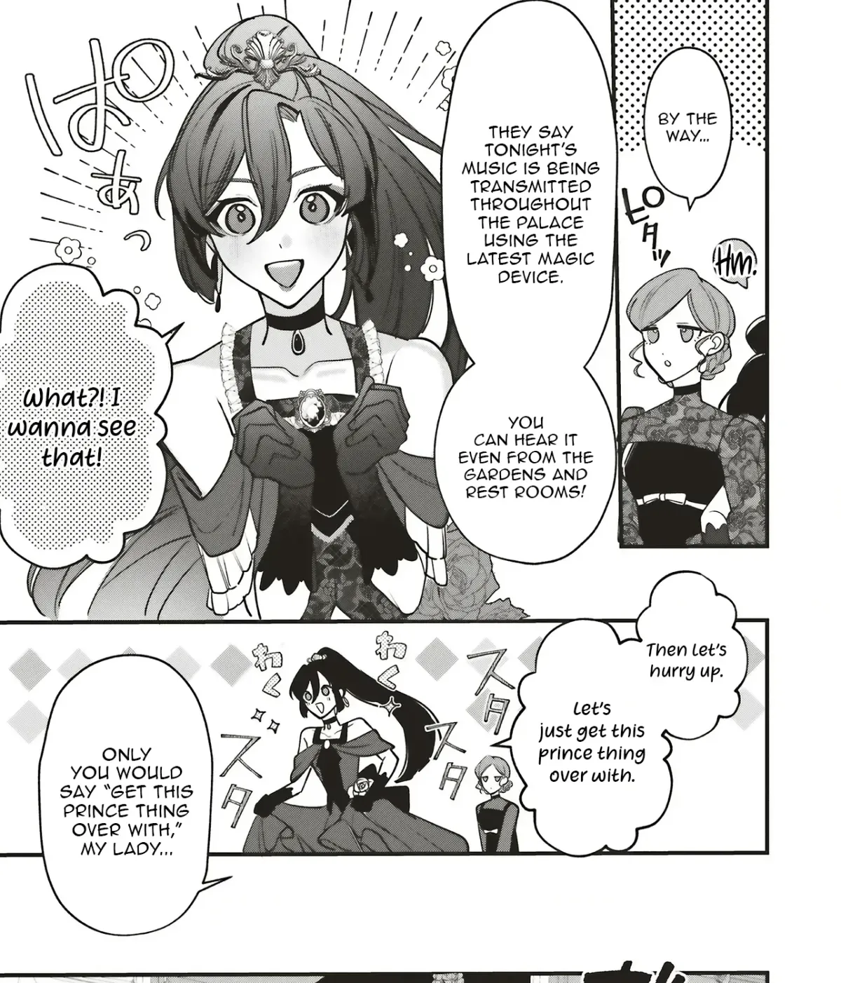 Akuhyou Reijou Nanoni, Bibou no Koushi ga Semattekuru Chapter 3.1 page 11 - 