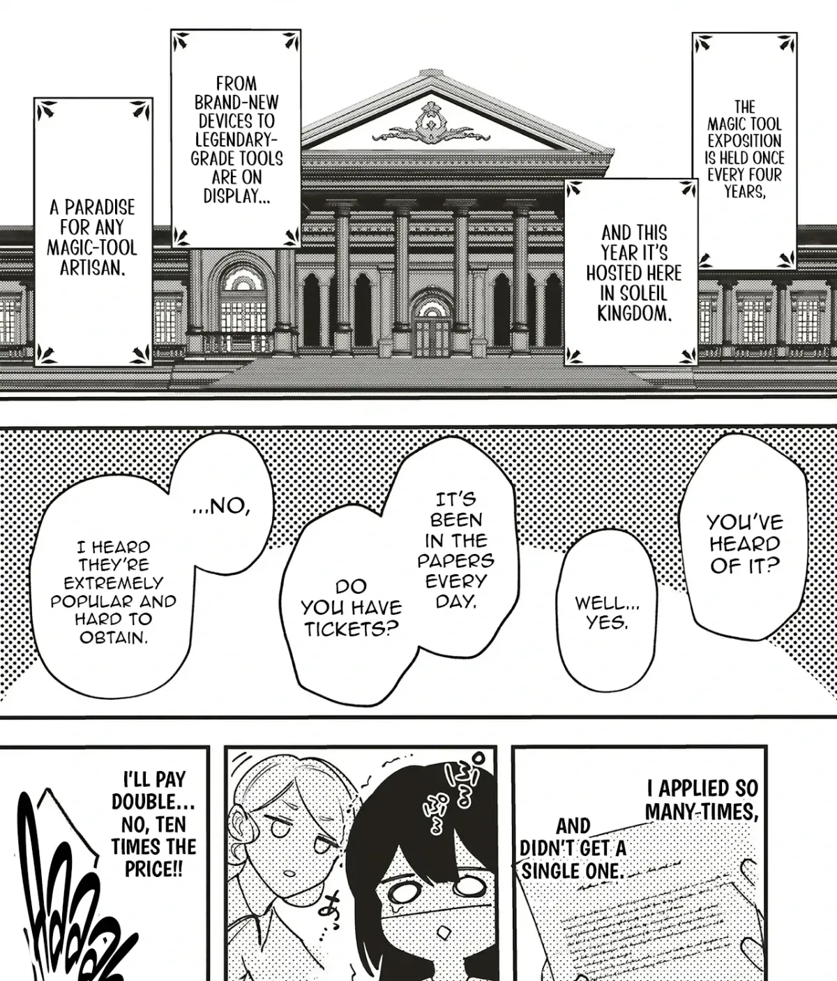 Akuhyou Reijou Nanoni, Bibou no Koushi ga Semattekuru Chapter 4.2 page 15 - 