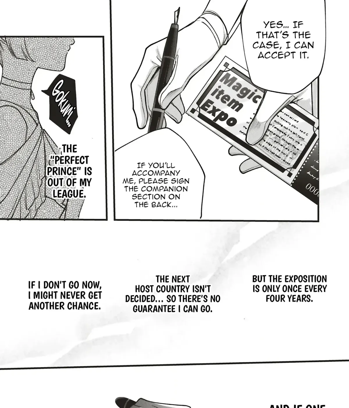 Akuhyou Reijou Nanoni, Bibou no Koushi ga Semattekuru Chapter 4.2 page 19 - 