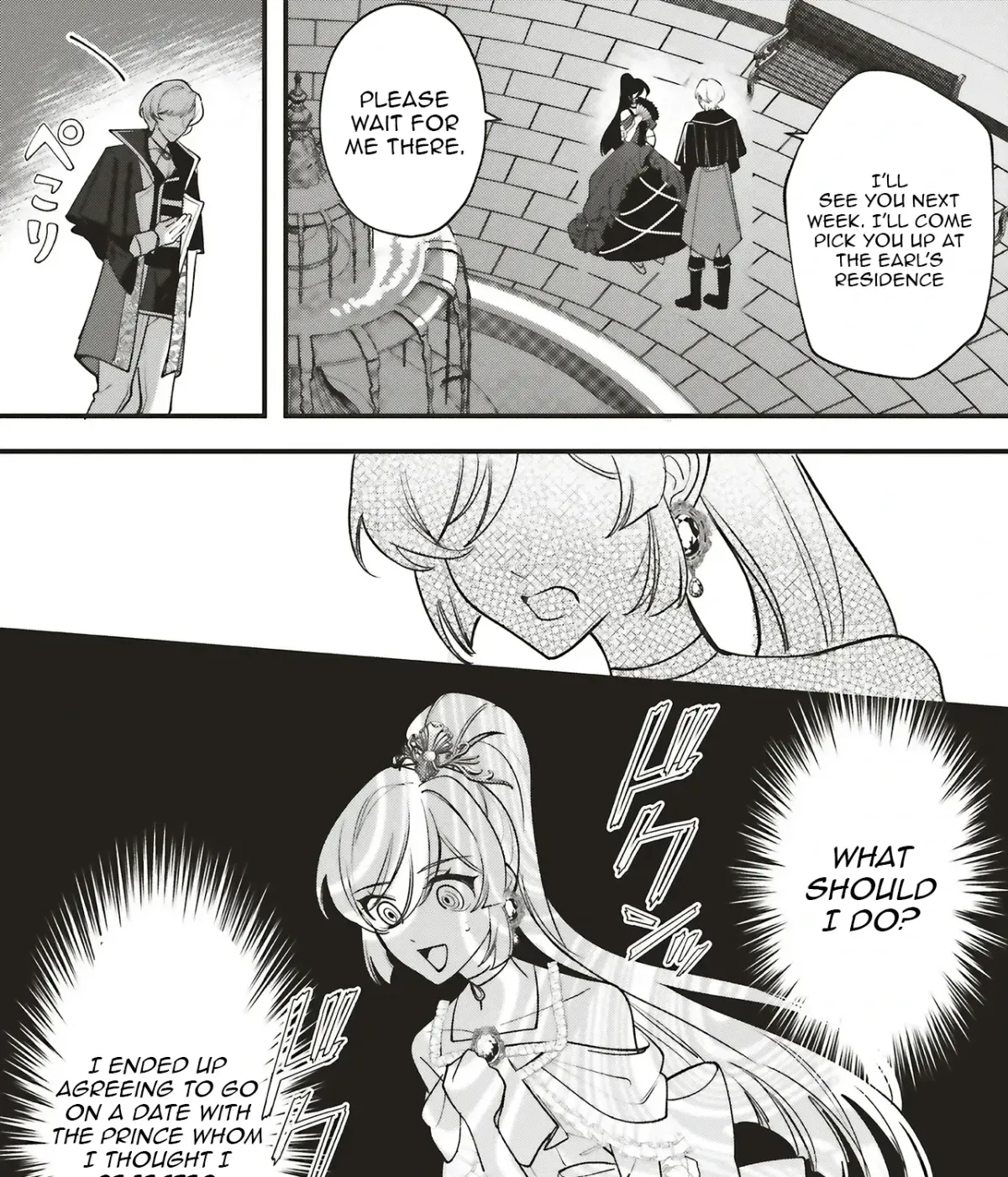 Akuhyou Reijou Nanoni, Bibou no Koushi ga Semattekuru Chapter 4.2 page 23 - 
