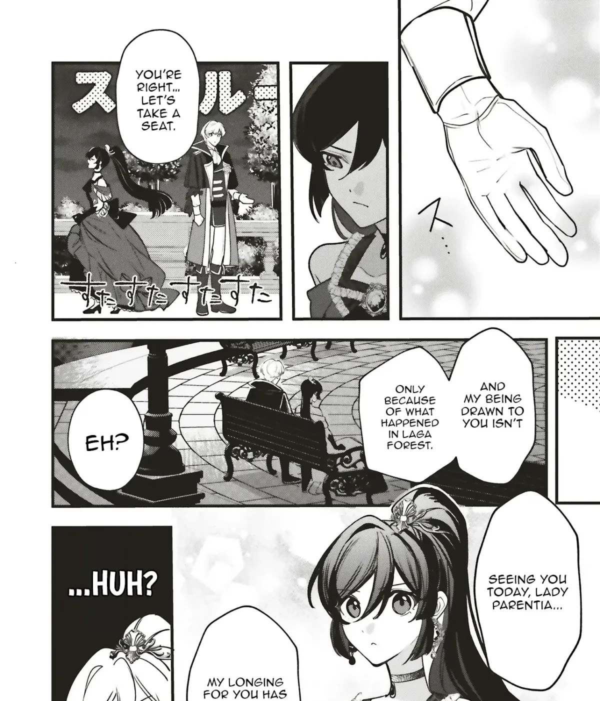 Akuhyou Reijou Nanoni, Bibou no Koushi ga Semattekuru Chapter 4.2 page 5 - 