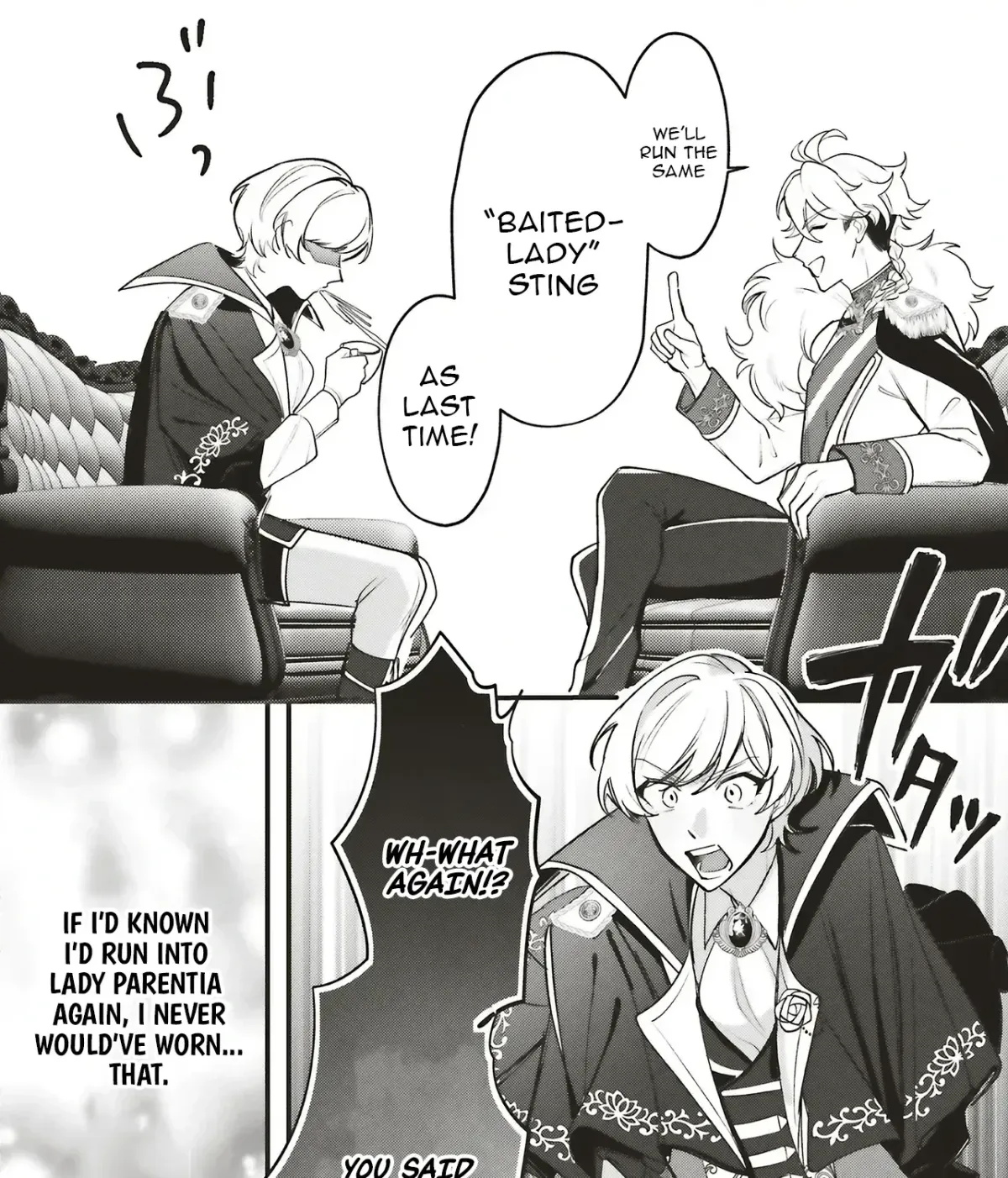 Akuhyou Reijou Nanoni, Bibou no Koushi ga Semattekuru Chapter 4.3 page 13 - 