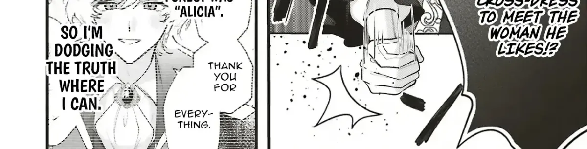 Akuhyou Reijou Nanoni, Bibou no Koushi ga Semattekuru Chapter 4.3 page 18 - 