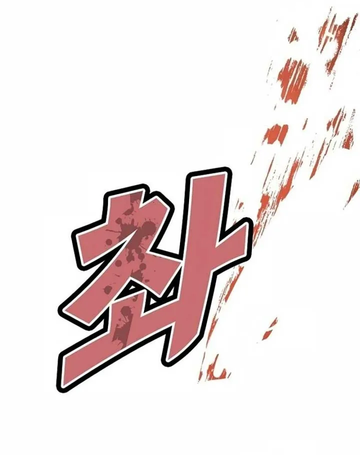 Akujo Alicia no Kyuukoku Recipe Chapter 1 page 24 - 