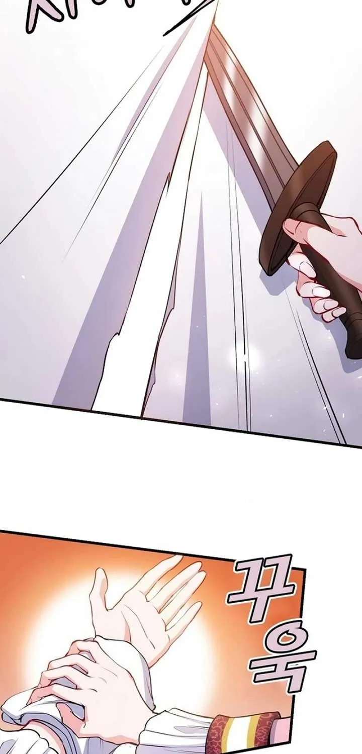 Akujo Alicia no Kyuukoku Recipe Chapter 1 page 43 - 