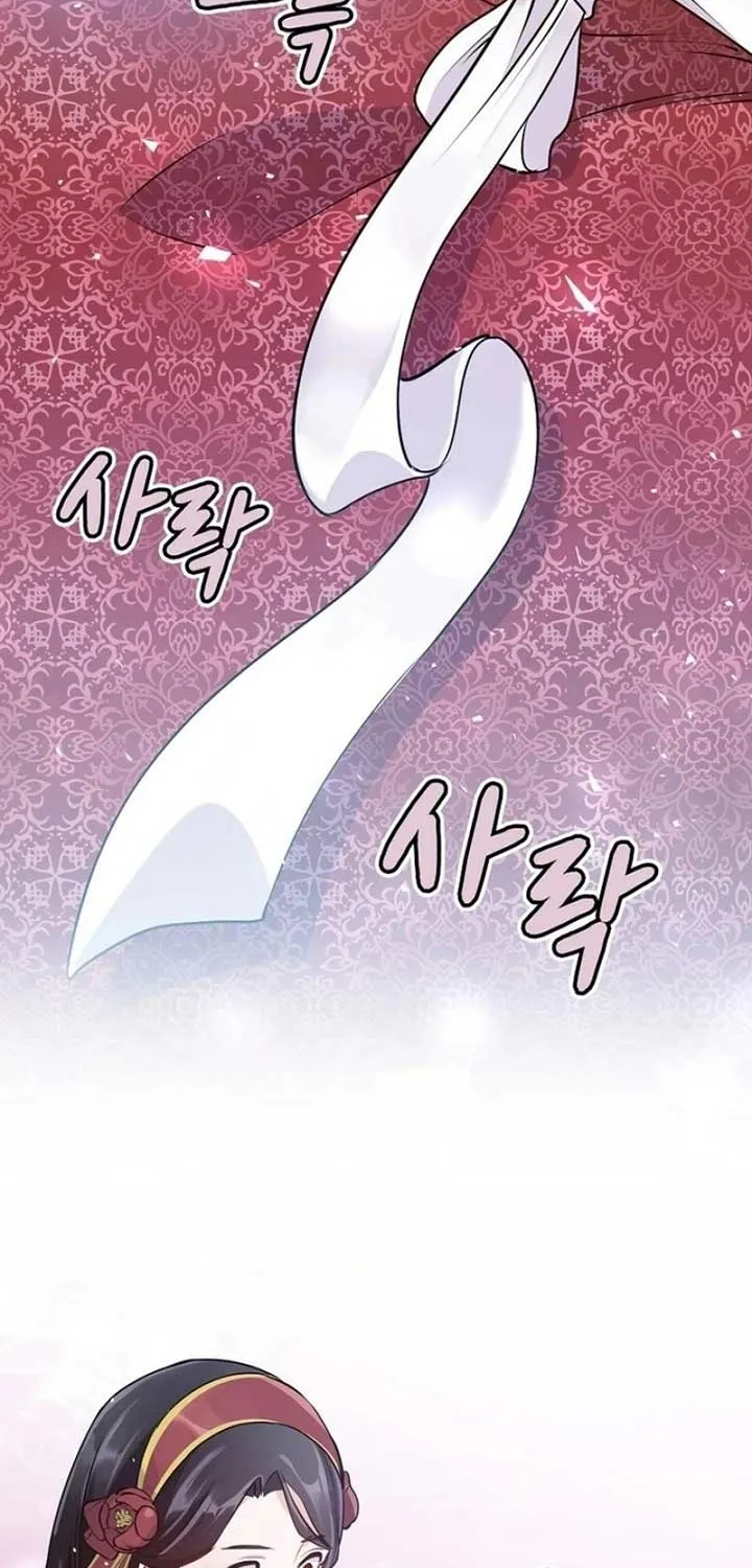 Akujo Alicia no Kyuukoku Recipe Chapter 1 page 45 - 