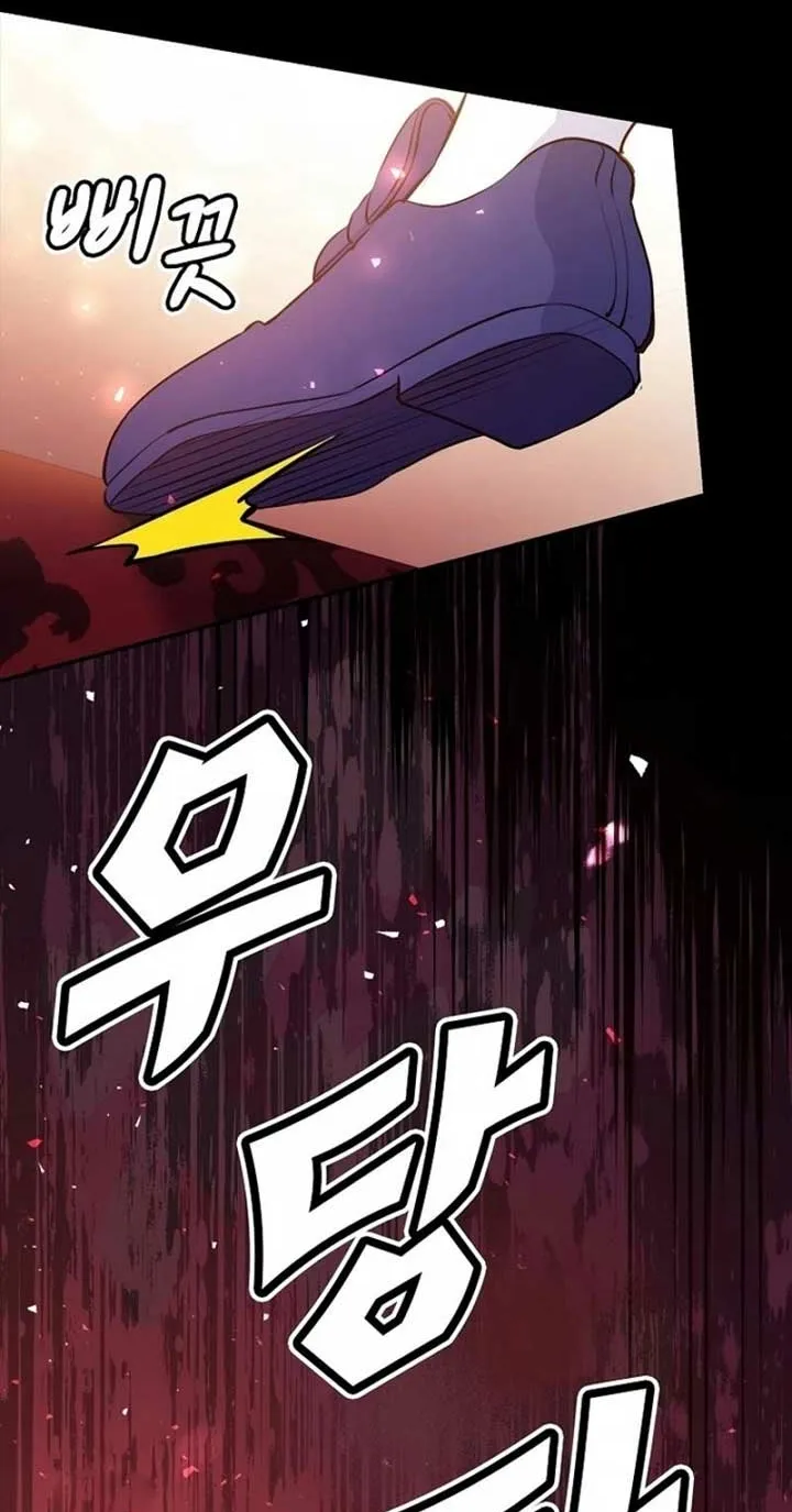 Akujo Alicia no Kyuukoku Recipe Chapter 1 page 76 - 