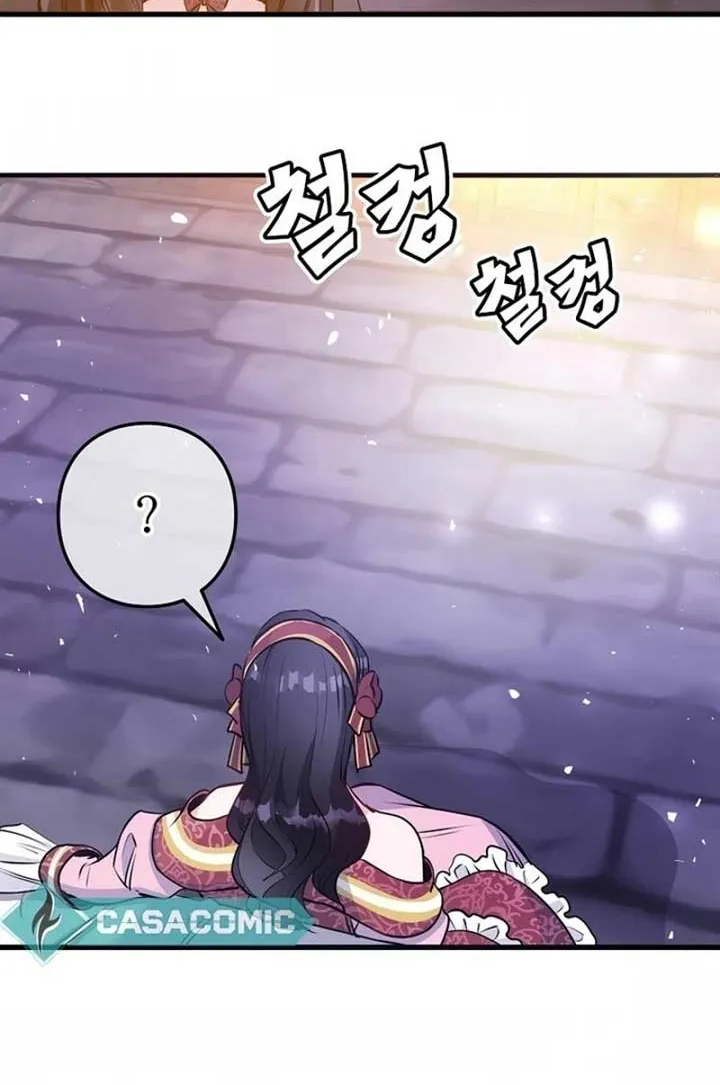 Akujo Alicia no Kyuukoku Recipe Chapter 1 page 88 - 
