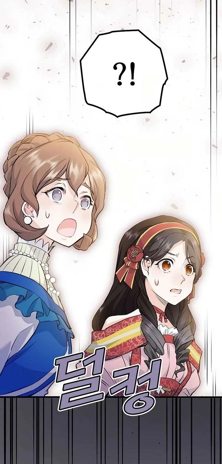 Akujo Alicia no Kyuukoku Recipe Chapter 11 page 97 - 