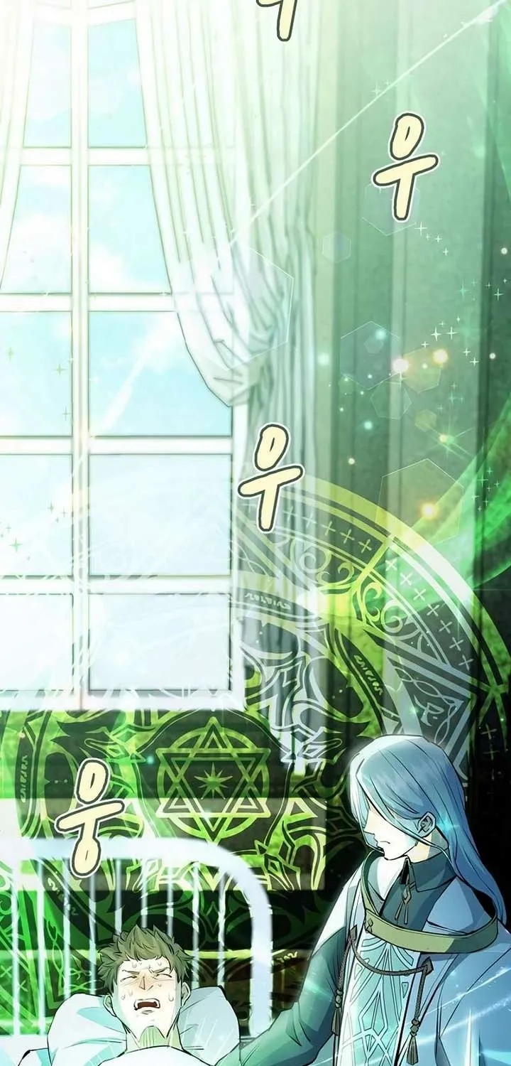 Akujo Alicia no Kyuukoku Recipe Chapter 12 page 38 - 