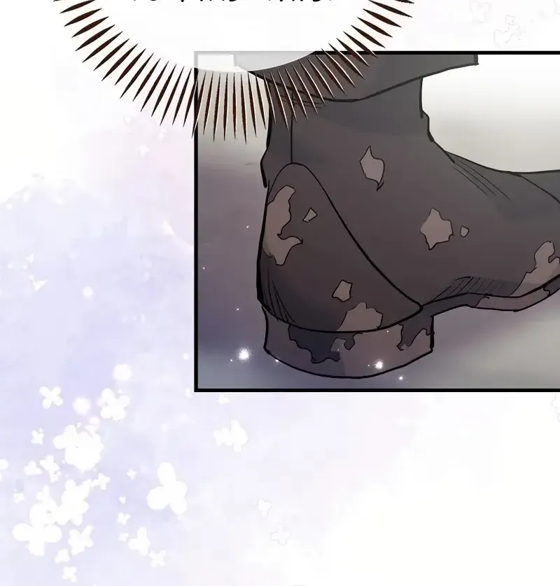 Akujo Alicia no Kyuukoku Recipe Chapter 13 page 108 - 